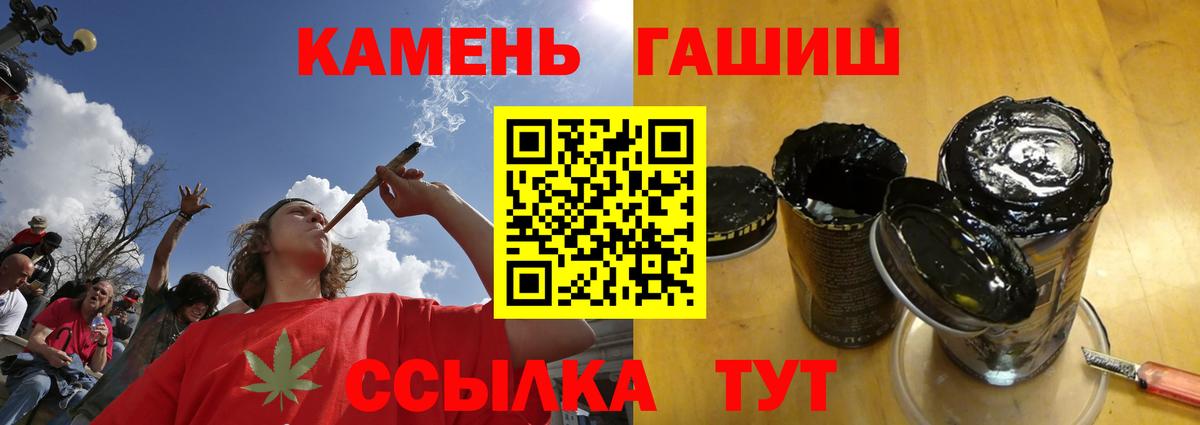 ГАШИШ AMNESIA HAZE  ГАШИШ хэш  Зеленокумск  Вход с VPN 