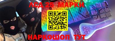 винт Владивосток