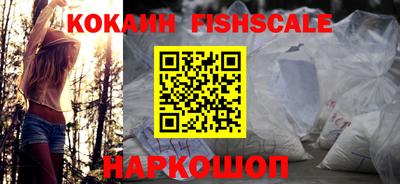 винт Владивосток