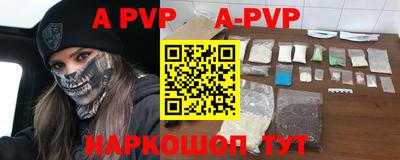 мефедрон Вязьма