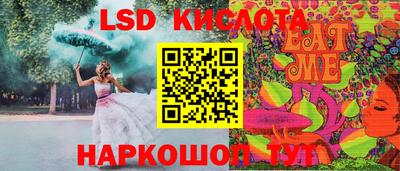 кокаин премиум Владикавказ