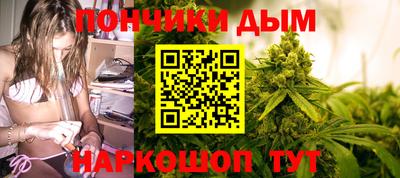 кокаин премиум Владикавказ