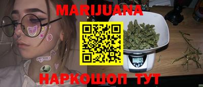 винт Владивосток