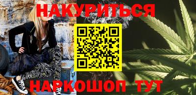 кокаин премиум Владикавказ
