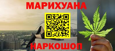винт Владивосток