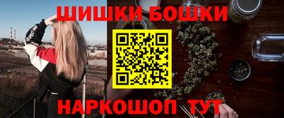 винт Владивосток