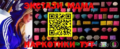 винт Владивосток
