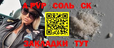 винт Владивосток