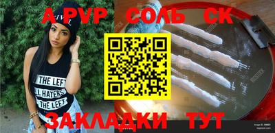 винт Владивосток