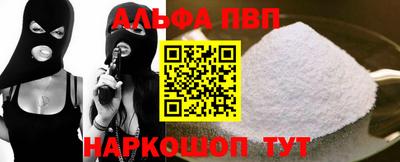 кокаин премиум Владикавказ