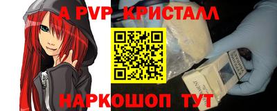 кокаин премиум Владикавказ