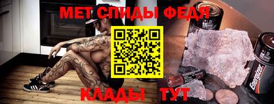 винт Владивосток