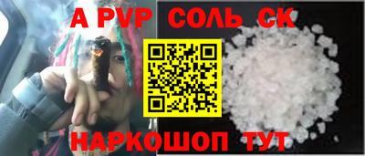 винт Владивосток