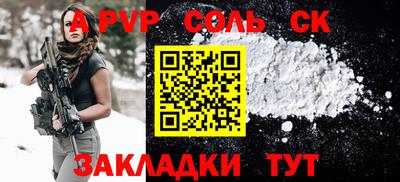 кокаин премиум Владикавказ