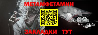 винт Владивосток