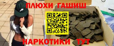 кокаин премиум Владикавказ