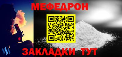 винт Владивосток