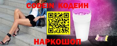 кокаин премиум Владикавказ