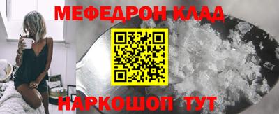 винт Владивосток