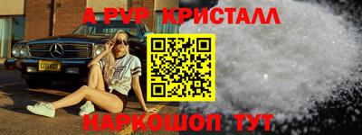 кокаин премиум Владикавказ