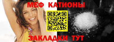 кокаин премиум Владикавказ