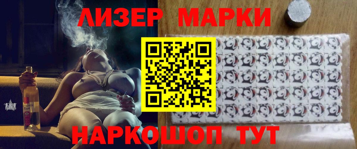 Лсд 25 экстази кислота    сайт  Вход с VPN  Зеленокумск  Лсд 25 экстази кислота 